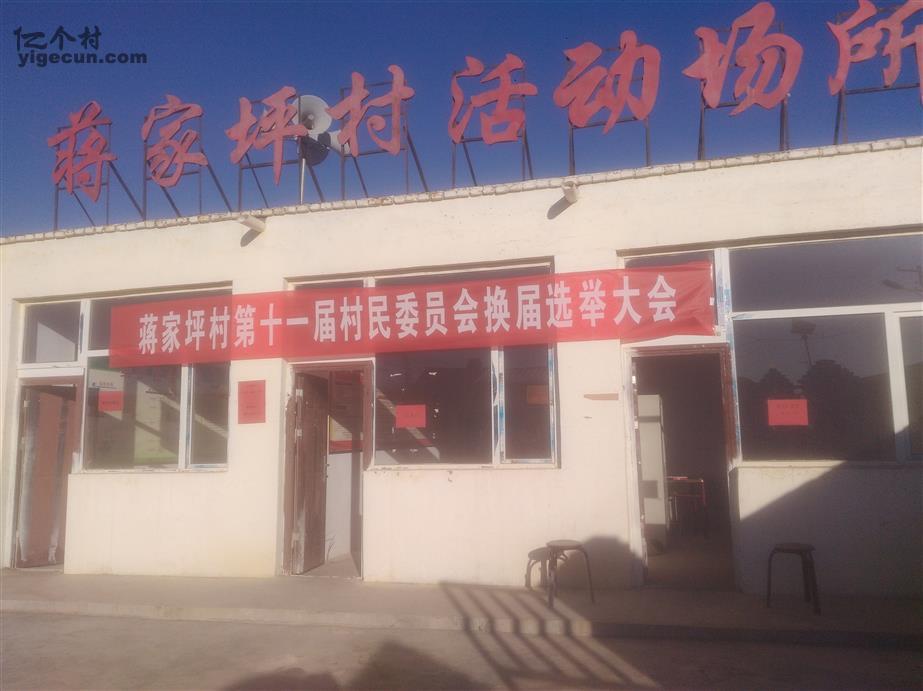 康家滩村民委员会最新招聘信息,康家滩村民委员会最新招聘信息