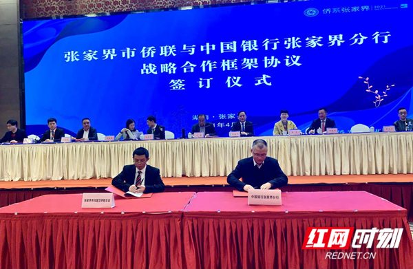 张家界市市交通局最新人事任命,张家界市交通局最新人事任命，塑造未来交通新篇章