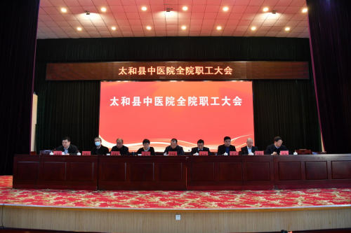 太和县初中最新领导,太和县初中最新领导团队，引领未来，塑造明日之星