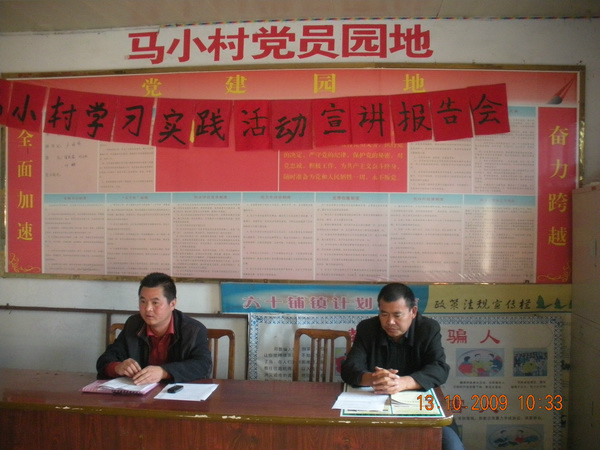 小沙渠村委会最新领导,小沙渠村委会最新领导及其工作展望