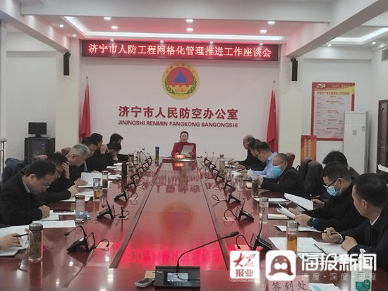 那曲地区市人民防空办公室最新项目,那曲地区市人民防空办公室最新项目，推动地区防空建设，提升城市安全水平