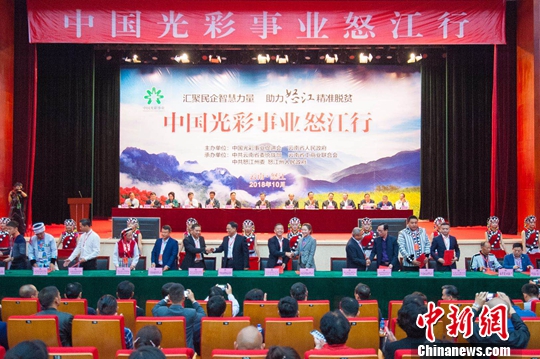 怒江傈僳族自治州市体育局最新人事任命,怒江傈僳族自治州市体育局最新人事任命，激发新活力，推动体育事业新发展