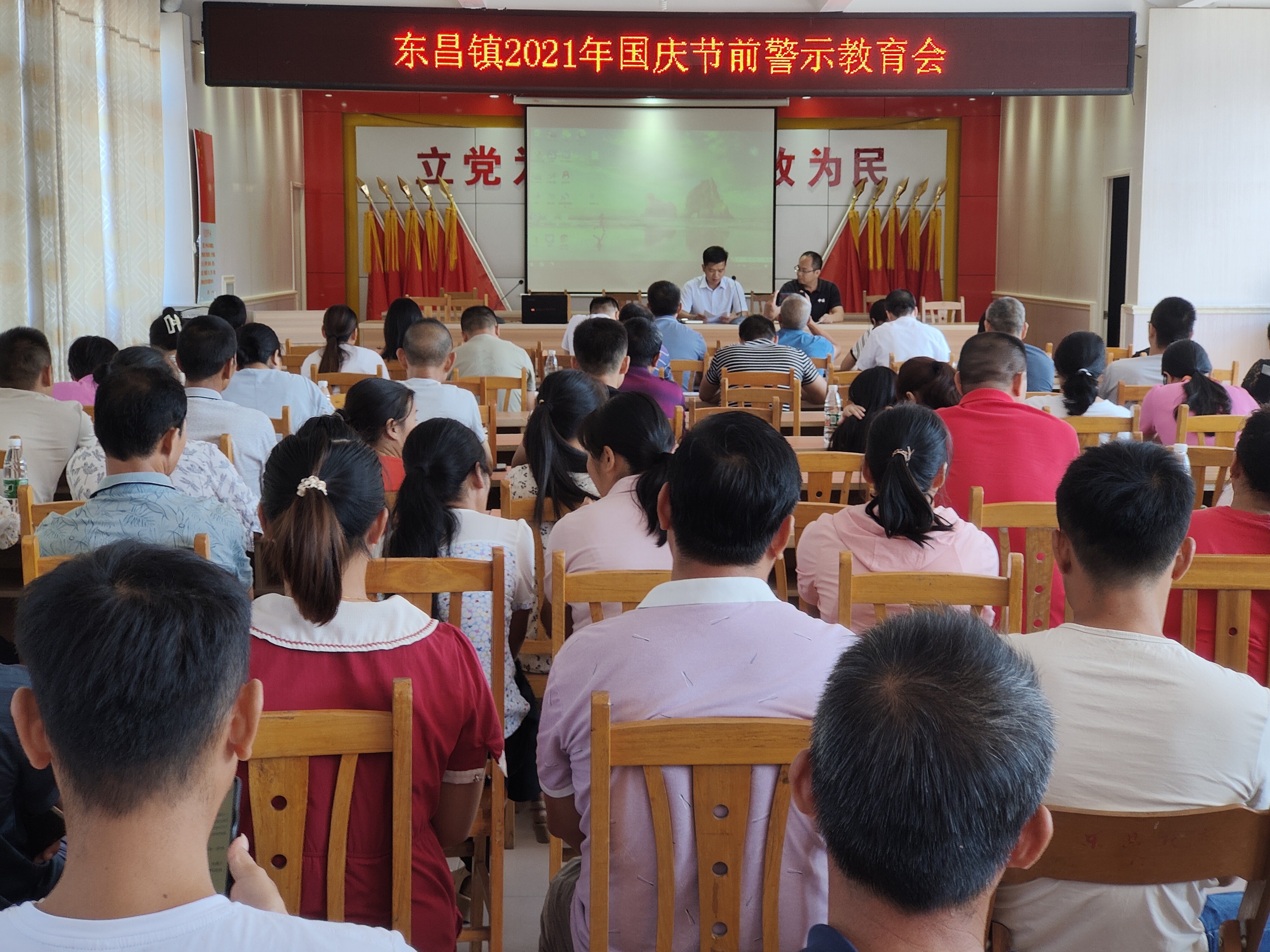 东昌镇最新新闻,东昌镇最新新闻动态