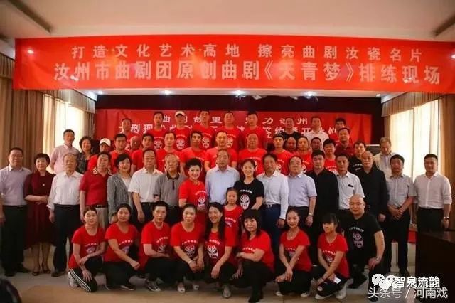 孟州市剧团最新发展规划,孟州市剧团最新发展规划