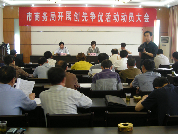 滁州市市商务局最新领导,滁州市市商务局最新领导及其领导下的商务发展新篇章