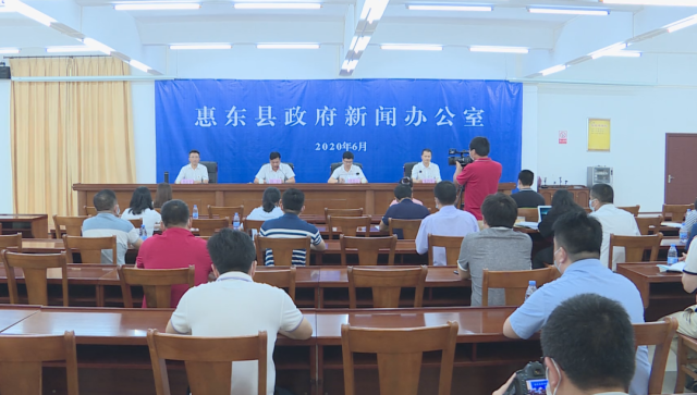 惠东县计划生育委员会等最新新闻,惠东县计划生育委员会最新动态新闻