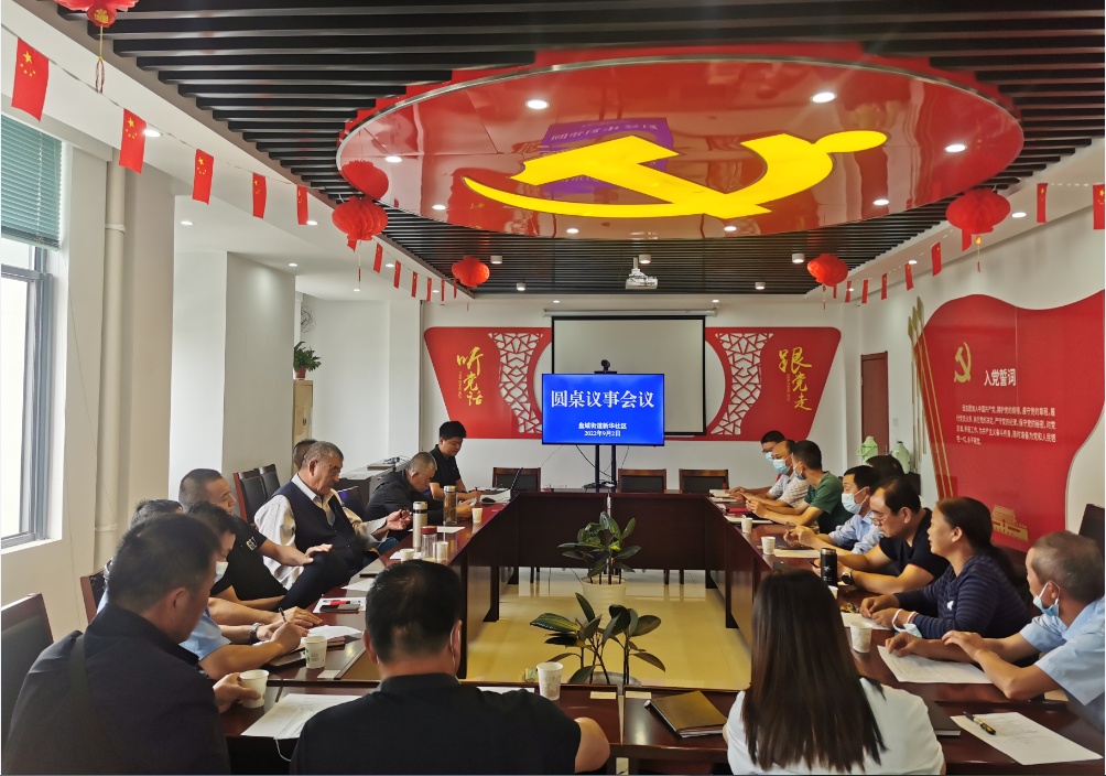 新华街街道最新领导,新华街街道最新领导及其领导下的新气象
