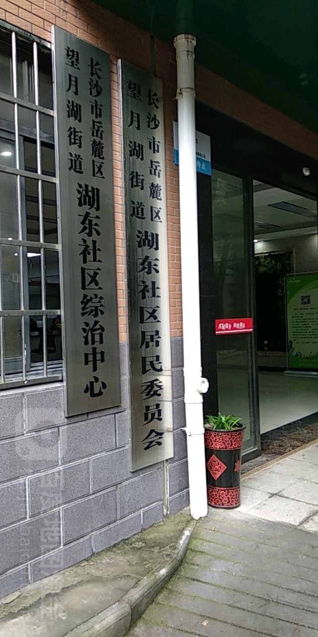 彭家坪社区居委会最新天气预报,彭家坪社区居委会最新天气预报