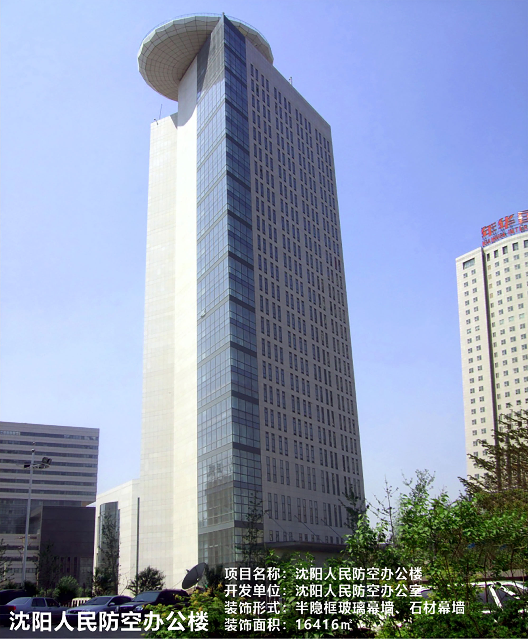 大庆市市人民防空办公室最新发展规划,大庆市人民防空办公室最新发展规划