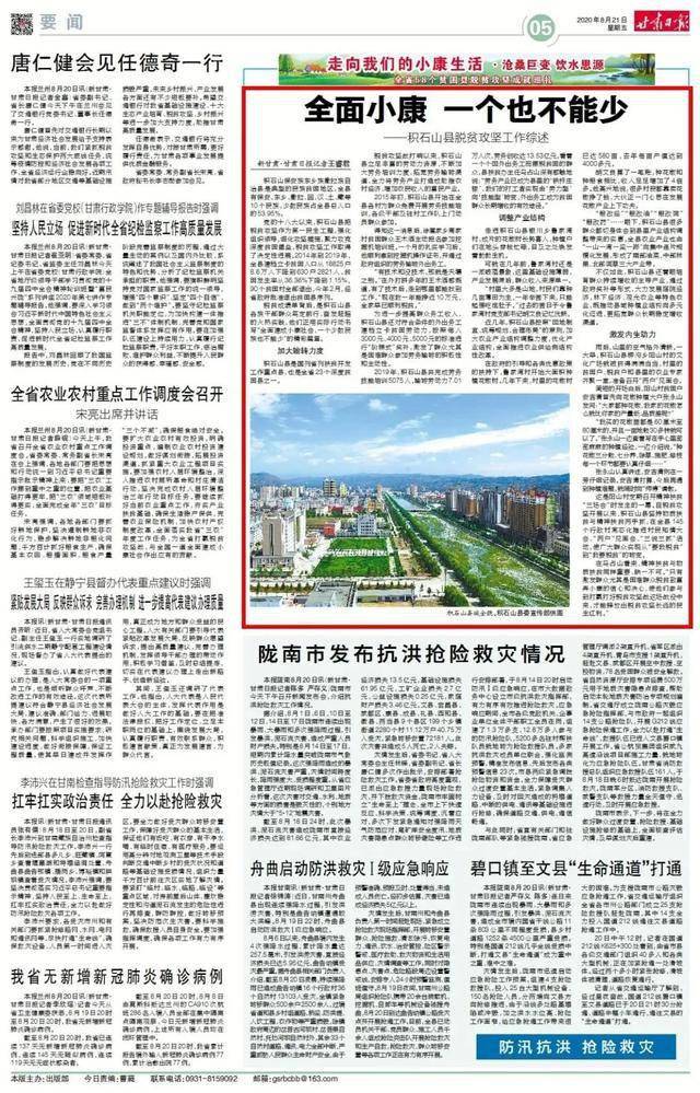 信息咨询服务 第60页