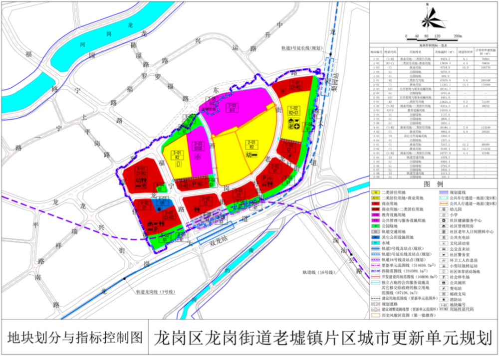 三面船镇最新交通新闻,三面船镇最新交通新闻