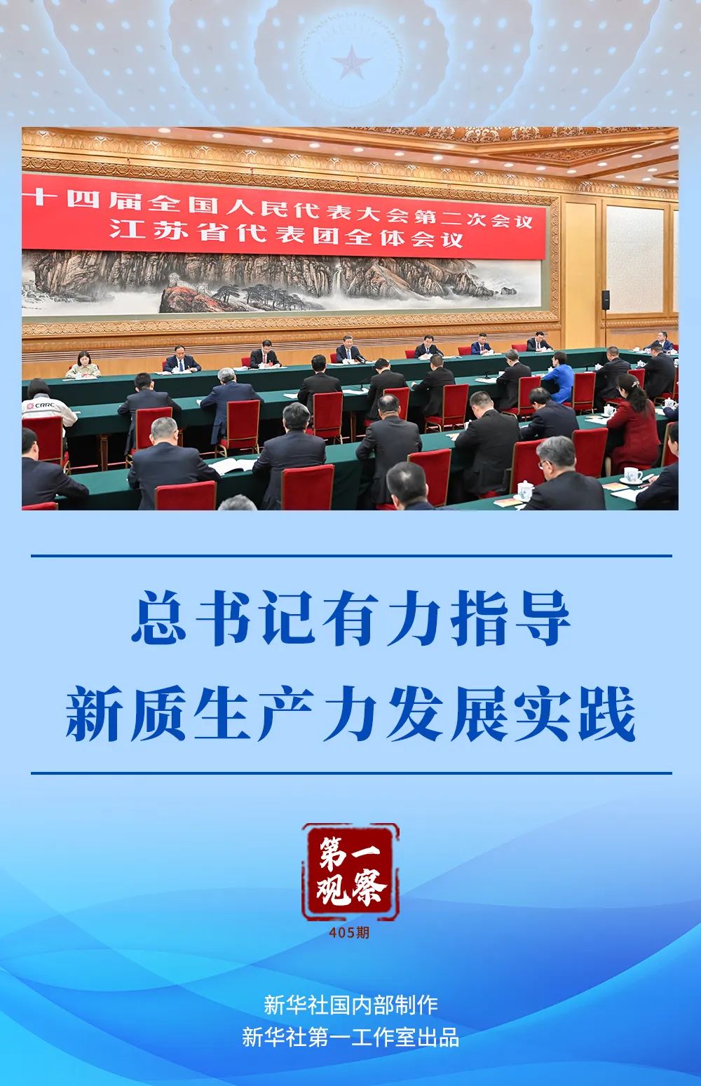 连生乡最新人事任命,连生乡最新人事任命，推动地方发展的新一轮力量