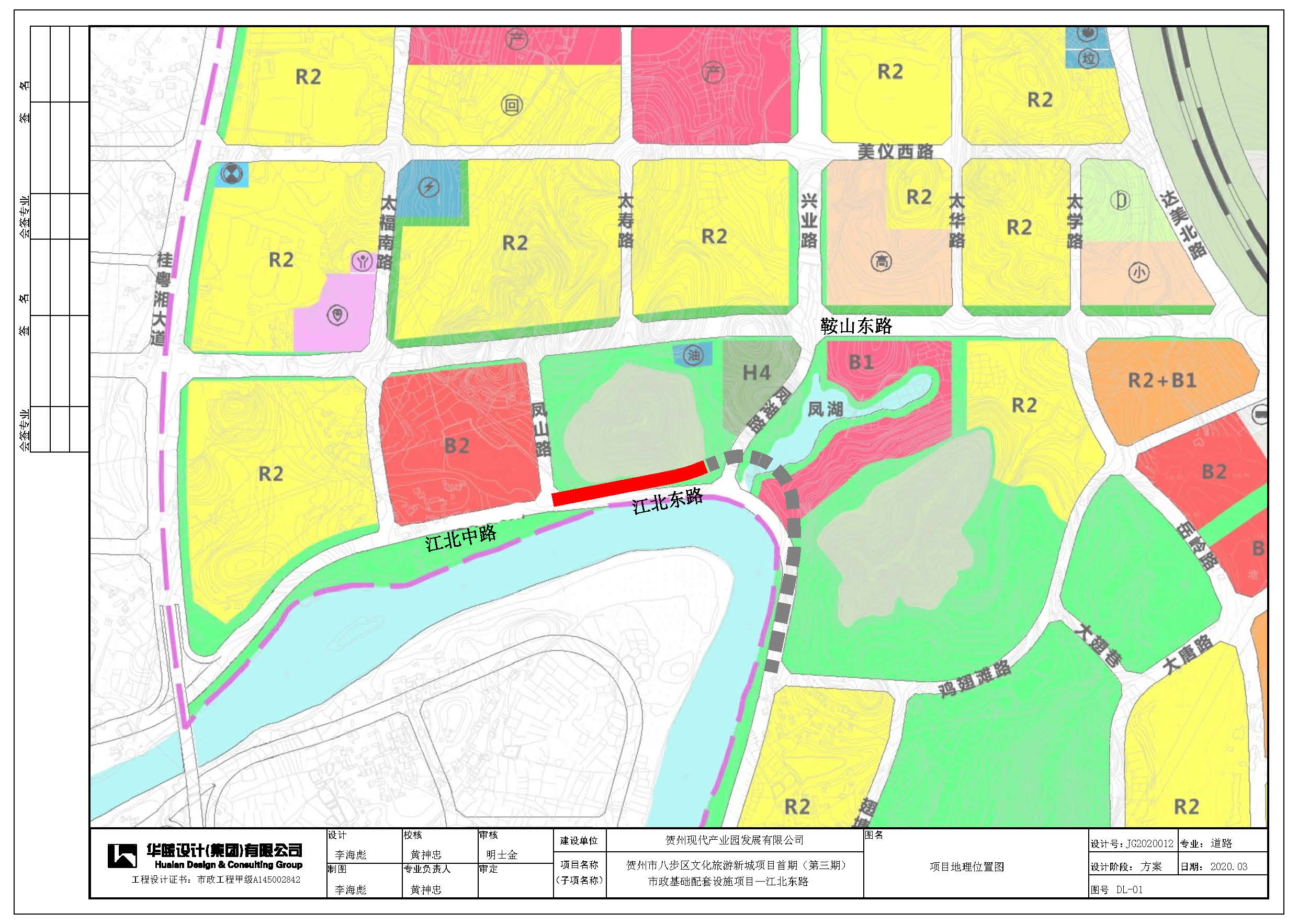 贺州市市园林管理局最新发展规划,贺州市市园林管理局最新发展规划