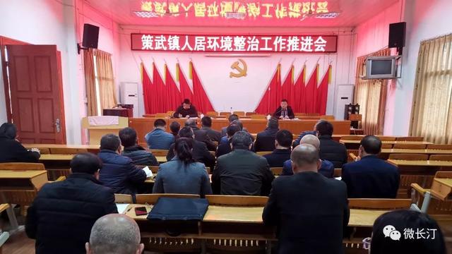 长汀县司法局最新发展规划,长汀县司法局最新发展规划