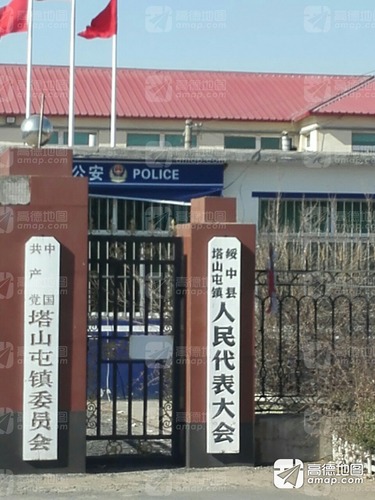塔山屯镇最新人事任命,塔山屯镇最新人事任命及其深远影响