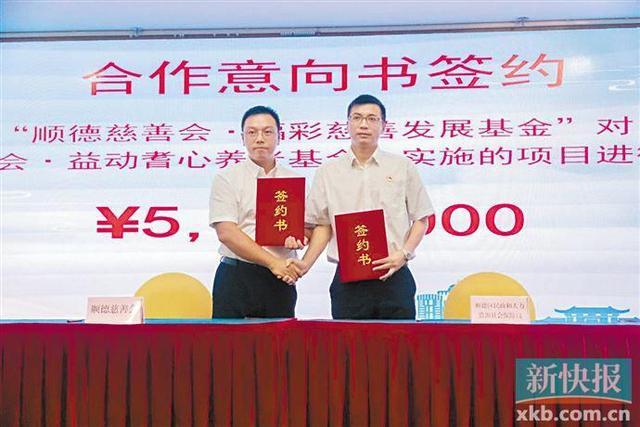 台山市级托养福利事业单位最新新闻,台山市级托养福利事业单位的最新新闻