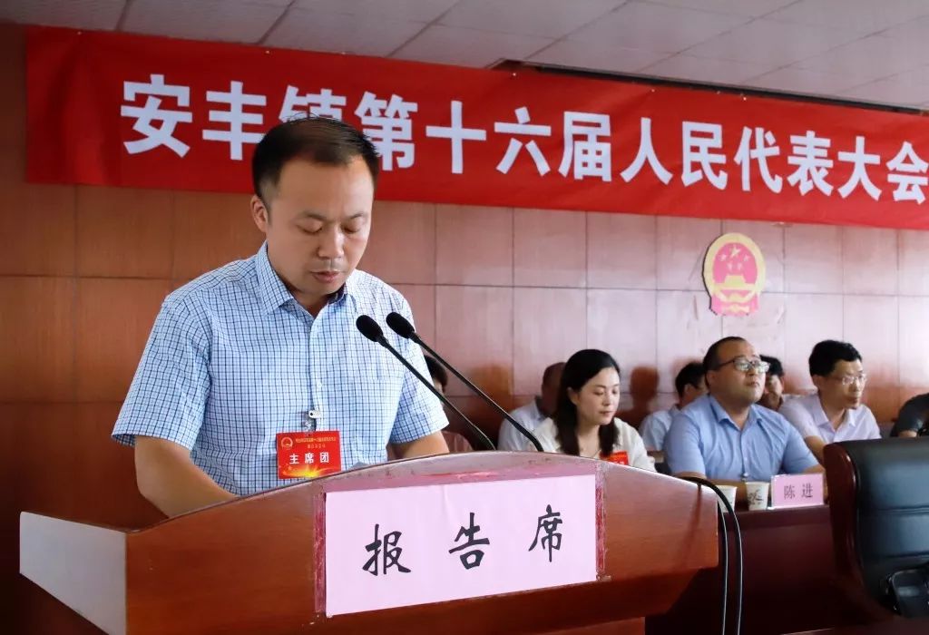 胜丰镇最新人事任命,胜丰镇最新人事任命，推动地方发展，引领未来新篇章