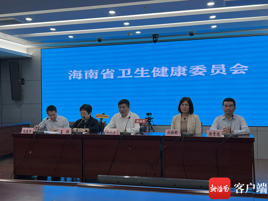 西沙群岛卫生健康局最新新闻,西沙群岛卫生健康局最新新闻报告