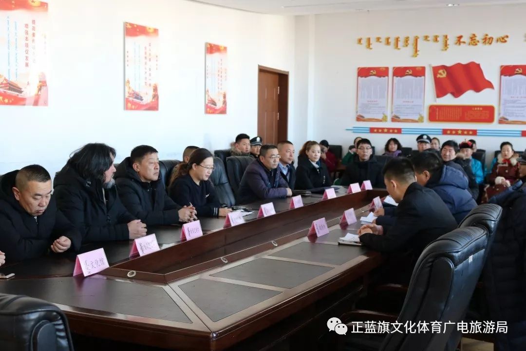 正镶白旗文化局等最新新闻,正镶白旗文化局最新新闻动态
