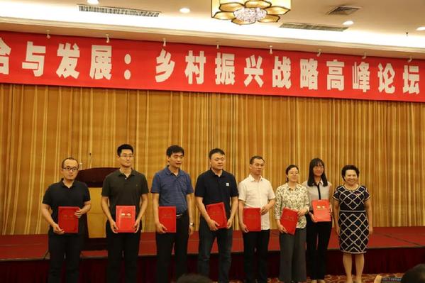 高峰乡最新交通新闻,高峰乡最新交通新闻，打造便捷交通网络，提升乡村发展动力