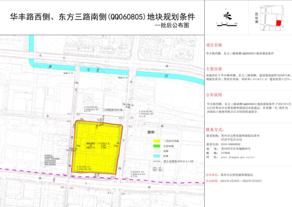 边坝县计划生育委员会等最新项目,边坝县计划生育委员会最新项目进展及其影响