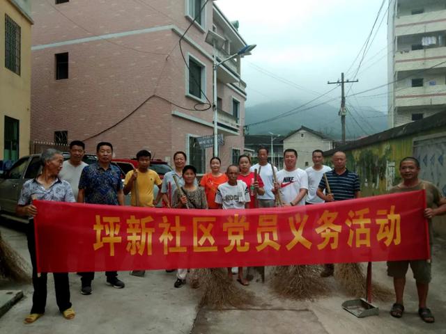 东坪村民委员会最新交通新闻,东坪村民委员会最新交通新闻