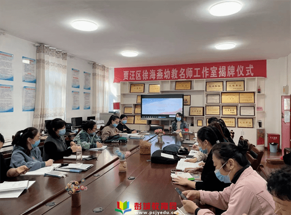 贾汪区教育局最新领导,贾汪区教育局最新领导团队及其教育理念