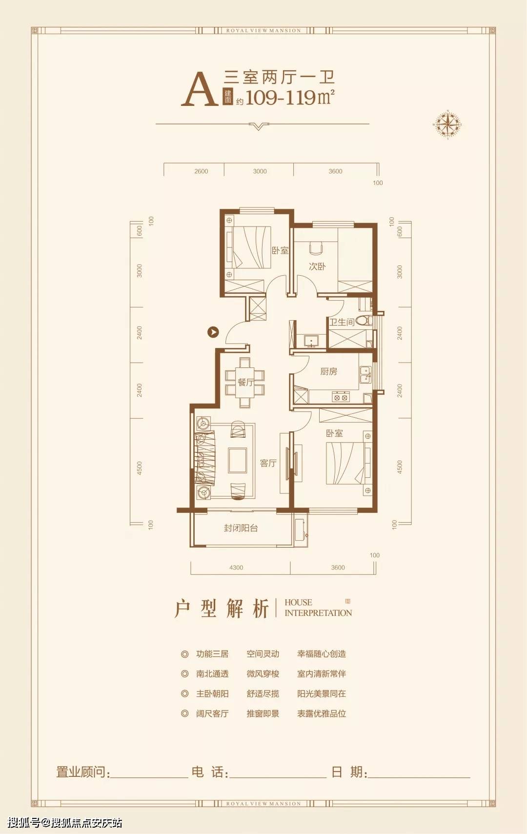 喻庙社区最新交通新闻,喻庙社区最新交通新闻