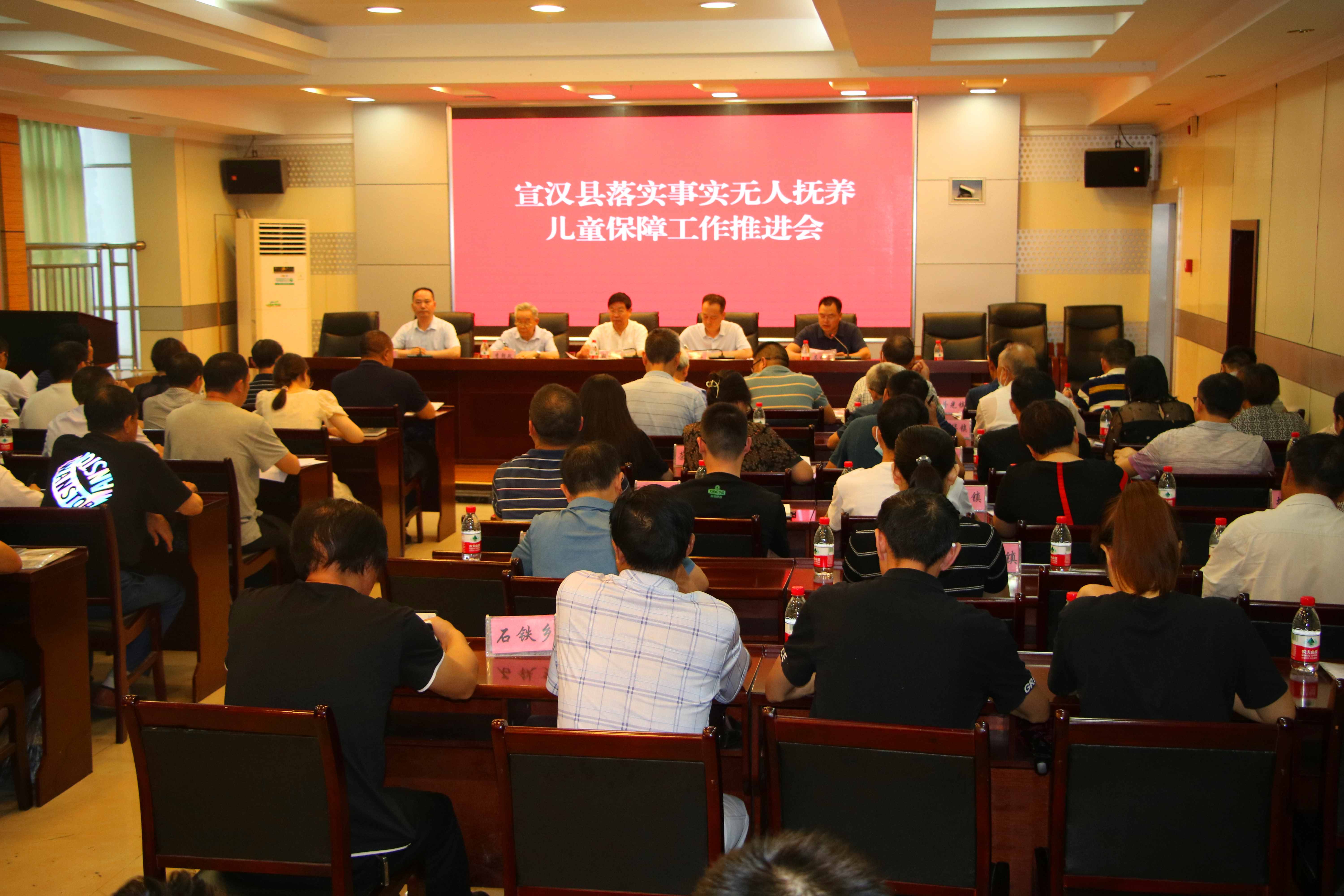 宣汉县计划生育委员会等最新新闻,宣汉县计划生育委员会最新新闻动态分析