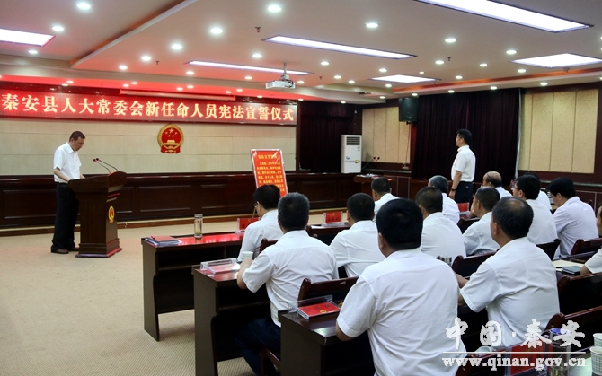 郭台村民委员会最新人事任命,郭台村民委员会最新人事任命，塑造未来，激发新动能