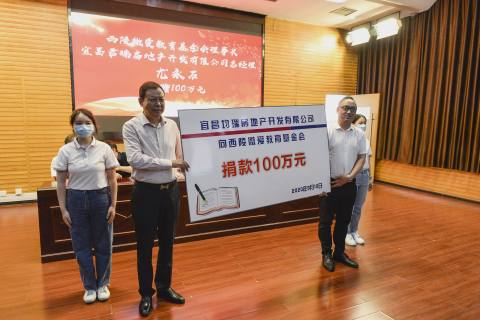西陵区特殊教育事业单位等最新发展规划,西陵区特殊教育事业单位最新发展规划