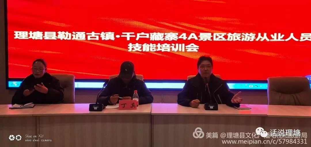 理塘县科技局等最新招聘信息,理塘县科技局最新招聘信息及科技领域发展动态