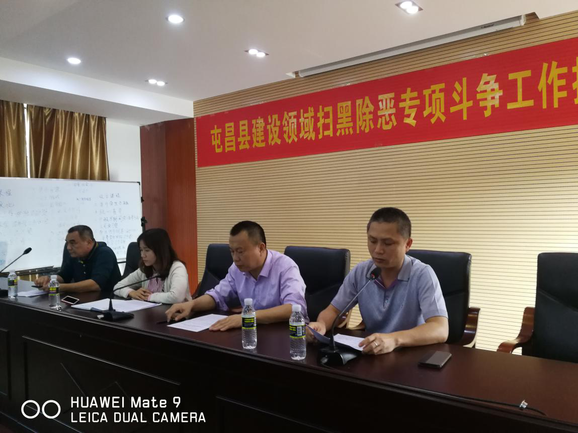 湟源县住房和城乡建设局最新人事任命,湟源县住房和城乡建设局最新人事任命，推动县域建设事业迈向新高度