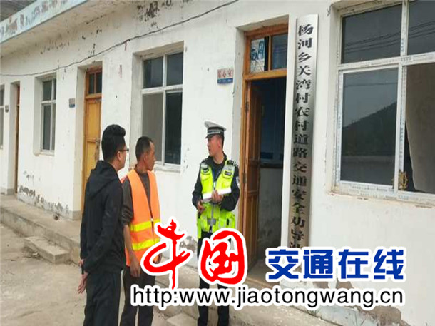 谭店村委会最新交通新闻,谭店村委会最新交通新闻