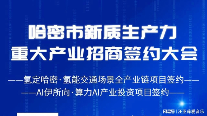 哈密地区市联动中心最新招聘信息,哈密地区市联动中心最新招聘信息概述