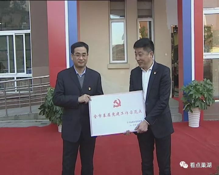居巢区科技局等最新新闻,居巢区科技局最新新闻动态