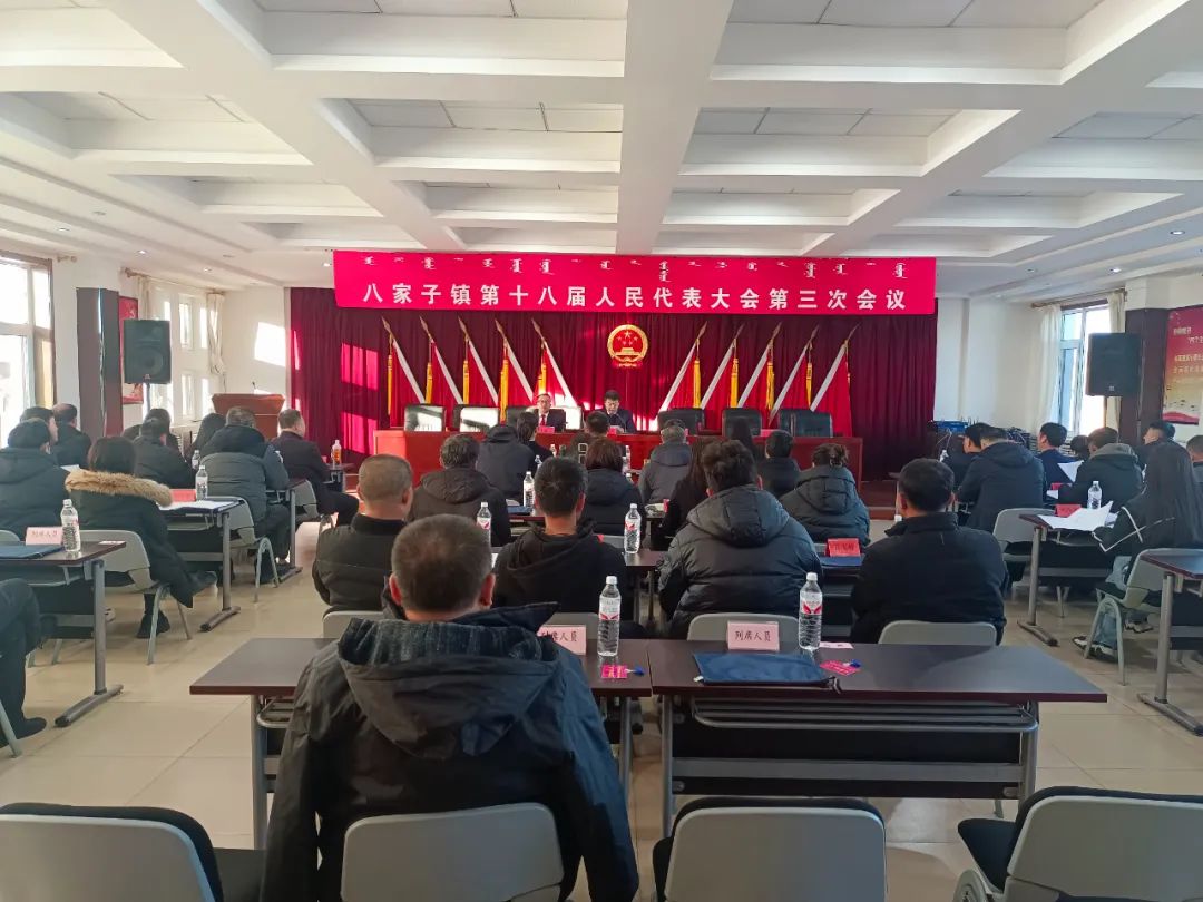 八道沟镇最新人事任命,八道沟镇最新人事任命动态