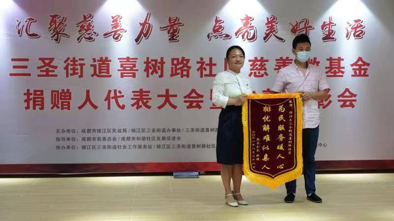 三圣社区最新领导,三圣社区最新领导团队引领社区新发展