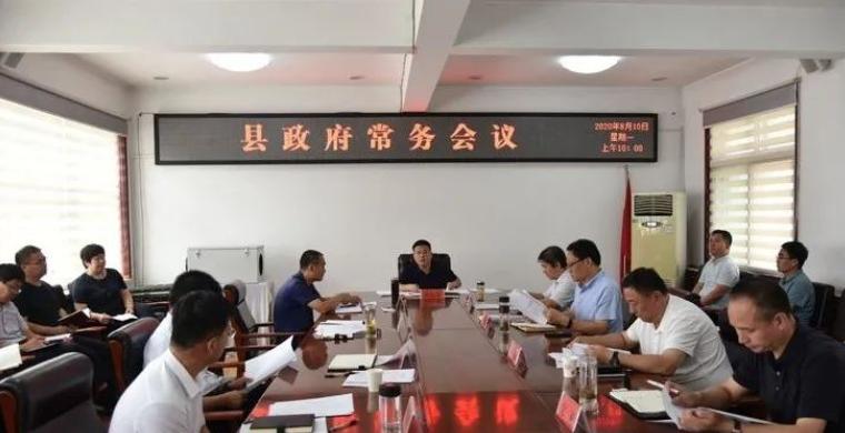 广平县财政局最新发展规划,广平县财政局最新发展规划