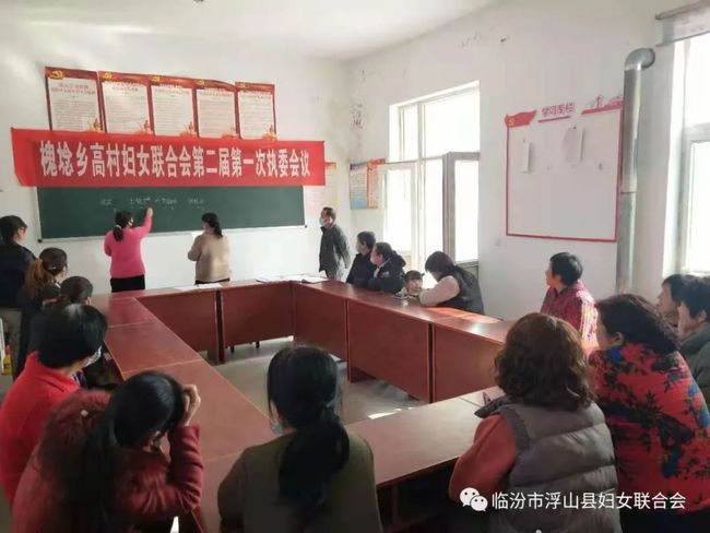 山西省临汾市浮山县槐埝乡最新项目,山西省临汾市浮山县槐埝乡最新项目，引领乡村发展的崭新篇章