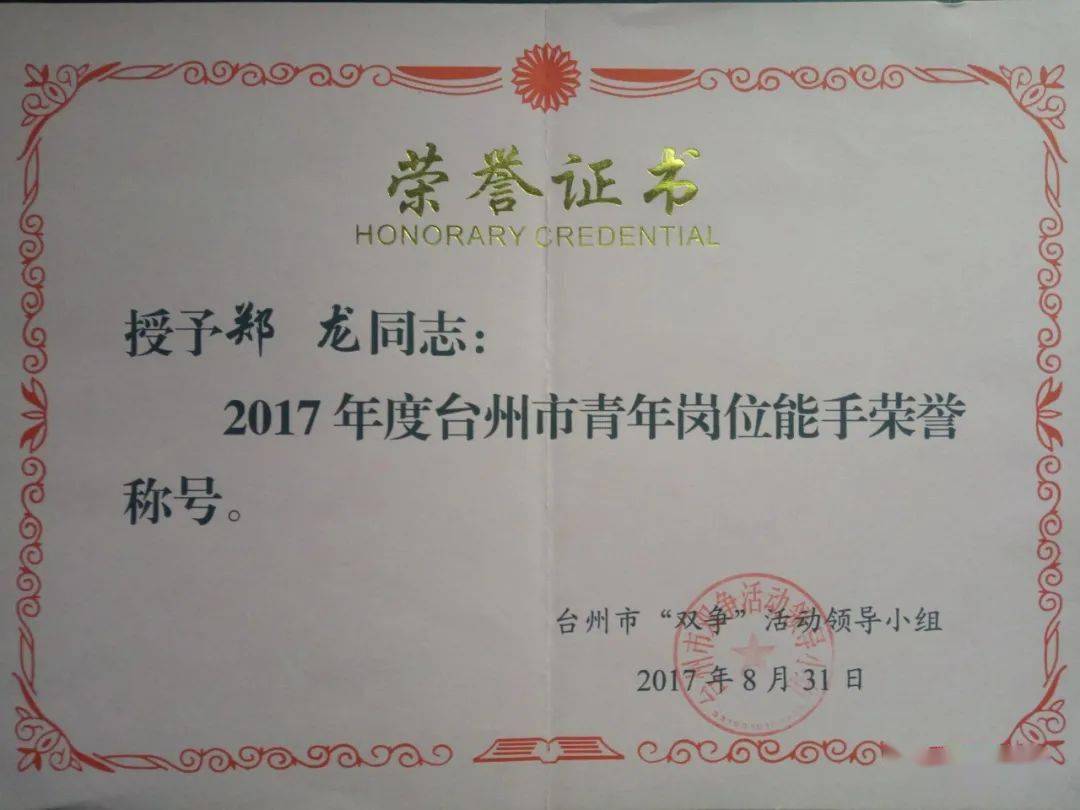 天台县统计局最新人事任命,天台县统计局最新人事任命，塑造未来统计新篇章