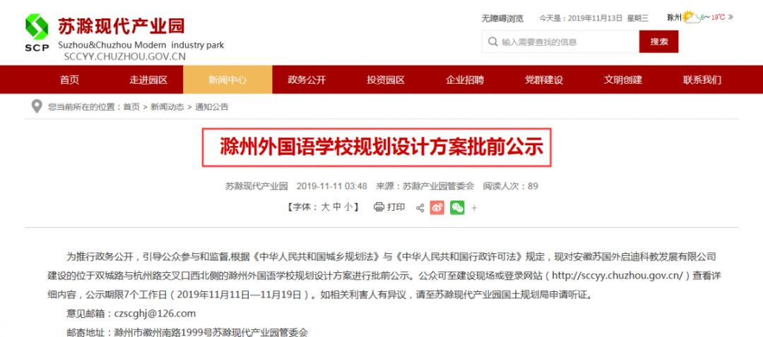 临川区级托养福利事业单位最新发展规划,临川区级托养福利事业单位最新发展规划