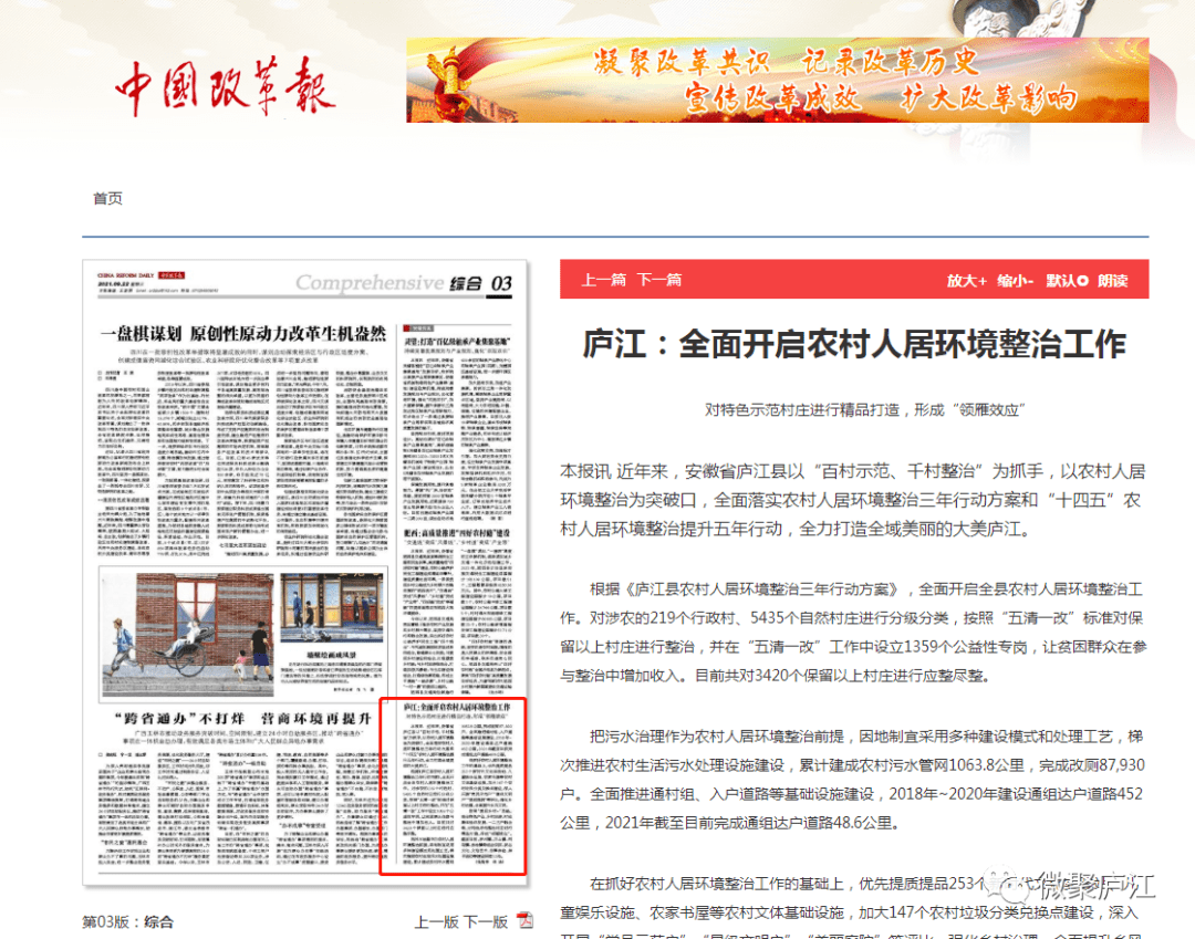 夏玛卡觉村最新招聘信息,夏玛卡觉村最新招聘信息概览