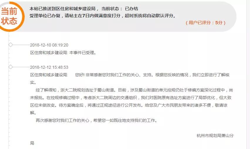 蜀山街道最新招聘信息,蜀山街道最新招聘信息概览