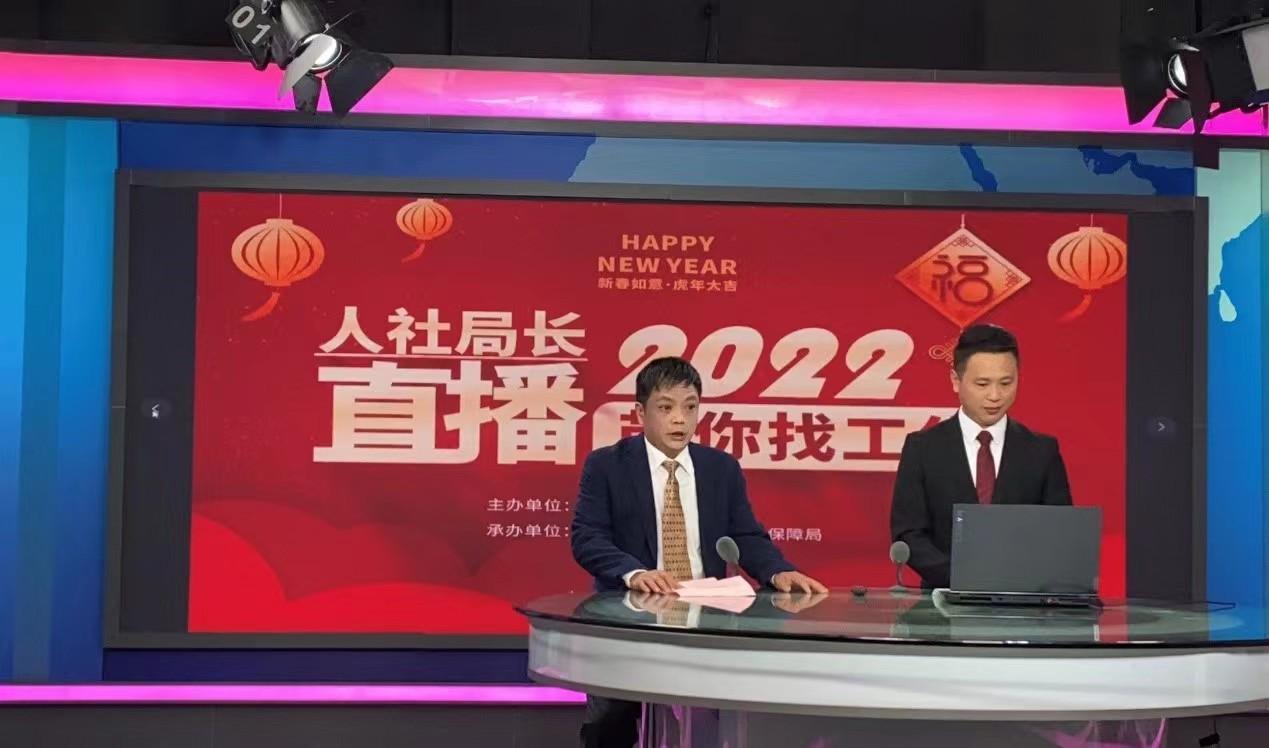 永春县文化广电体育和旅游局最新招聘信息,永春县文化广电体育和旅游局最新招聘信息