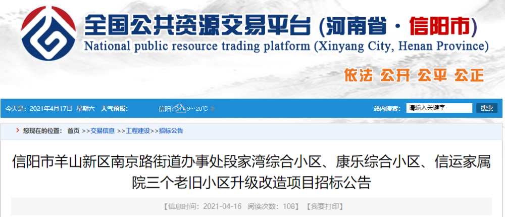 农大社区居委会最新招聘信息,农大社区居委会最新招聘信息