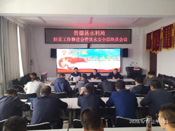 深泽县水利局最新新闻,深泽县水利局最新新闻，推动县域水利建设与发展迈向新高度