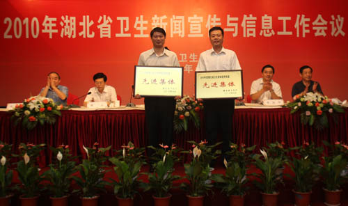 襄樊市市经济委员会最新新闻,襄樊市市经济委员会最新新闻