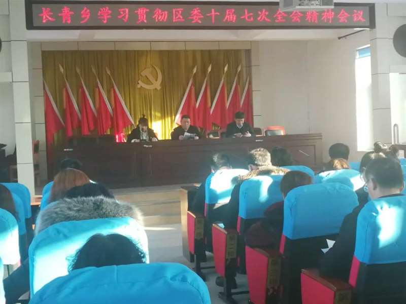 长青乡最新天气预报,长青乡最新天气预报详解