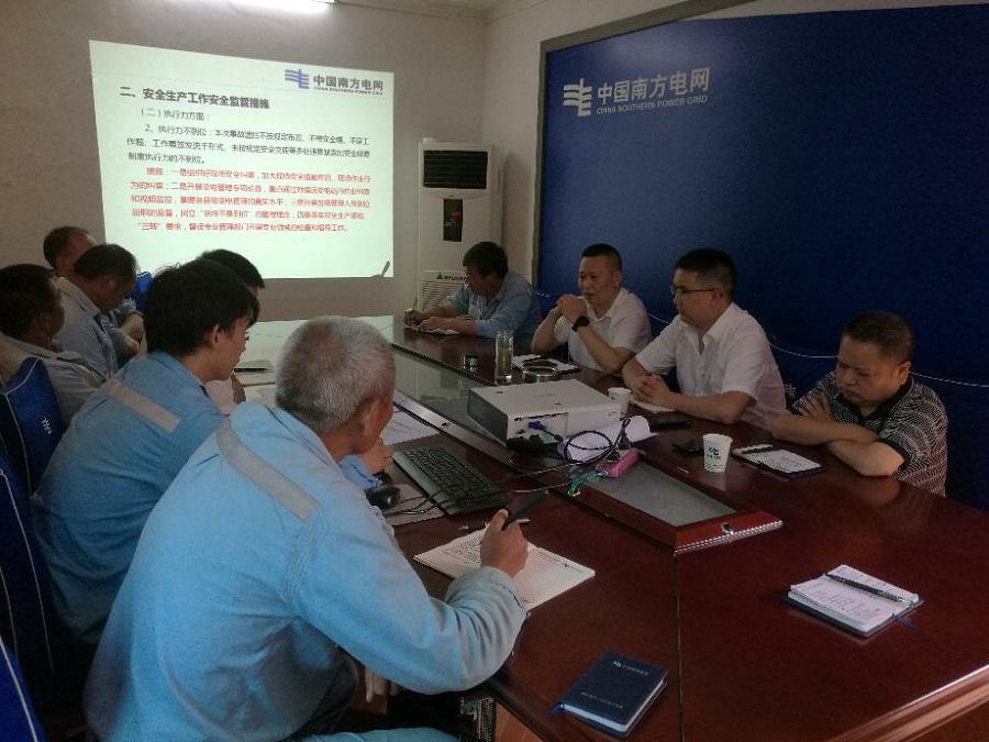 遵义市市供电局最新新闻,遵义市供电局最新新闻